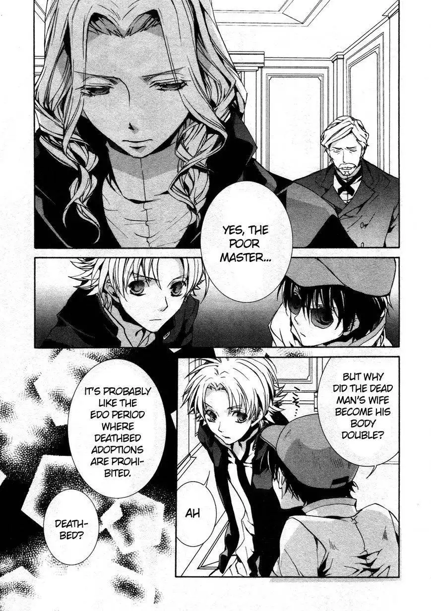 Kyou Kara Maou Chapter 65 19